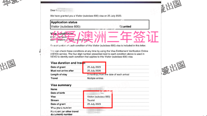 北京美国旅游签证收费,签证