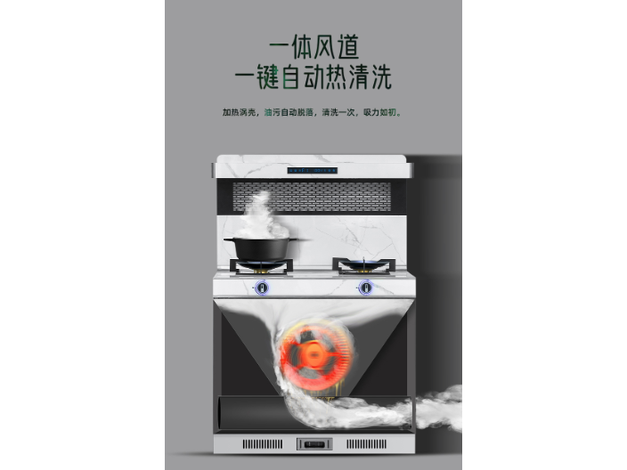 中国香港智能集成灶西曼消毒款集成灶安装,西曼消毒款集成灶