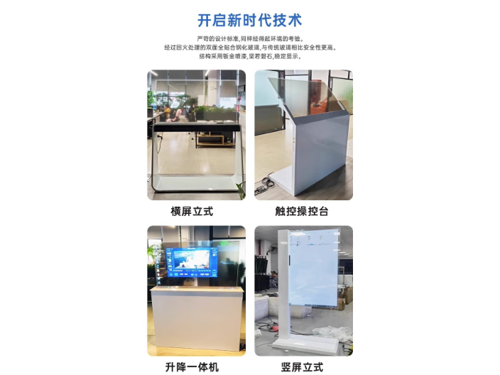 广州OLED透明屏价格,OLED透明屏
