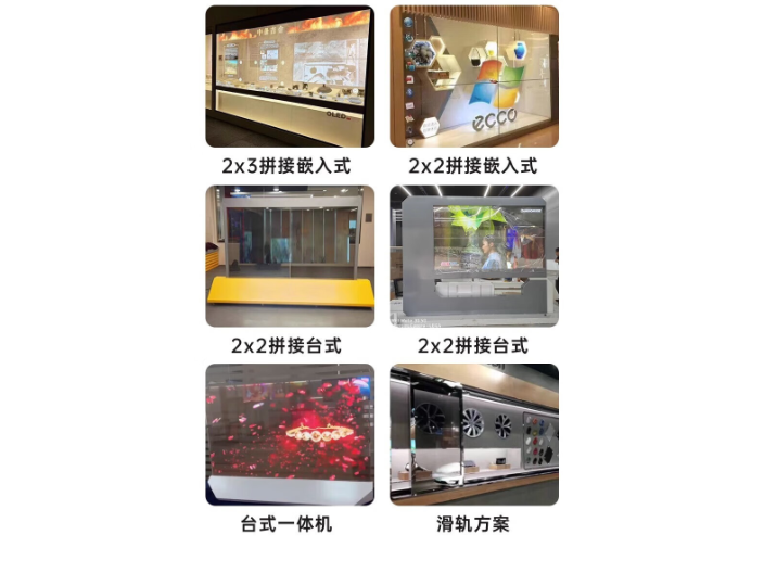 广州OLED透明屏批发,OLED透明屏