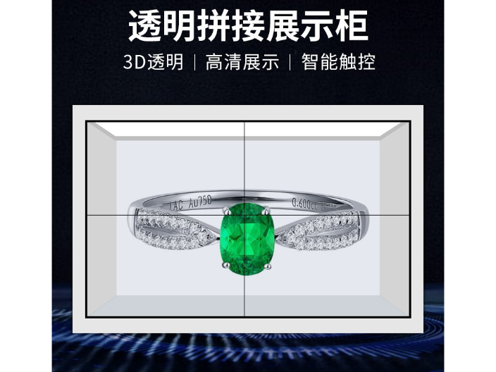 广州98寸液晶透明柜,液晶透明柜