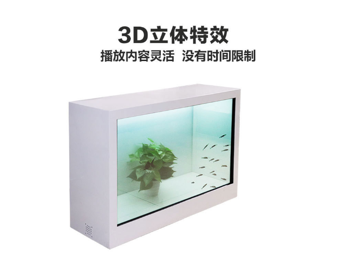 湖南LCD液晶透明柜,液晶透明柜