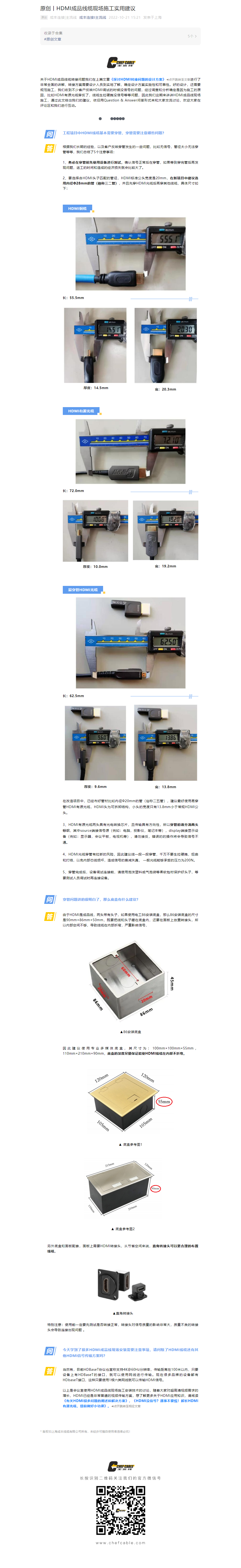 kj118本港台现场报码