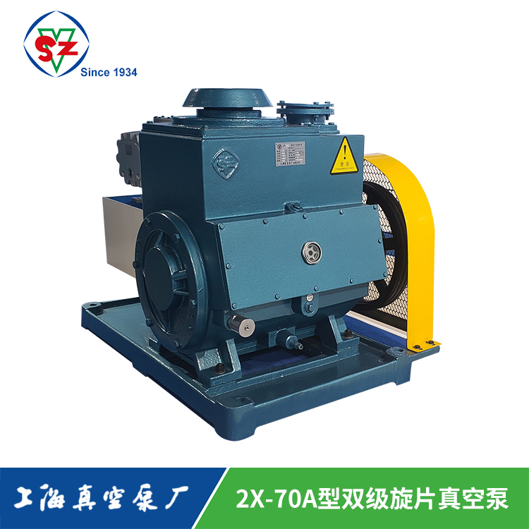 2X型双级旋片真空泵-上海真空泵厂有限公司
