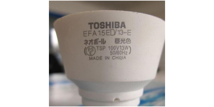 重庆医药包装激光打标机应用范围 无锡超通智能供应