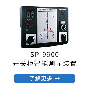 SP-9900.jpg