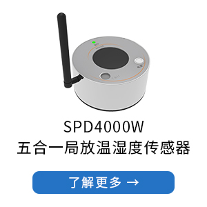 SPD4000W.jpg