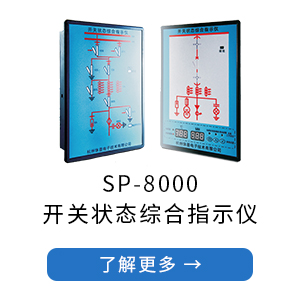 SP-8000.jpg