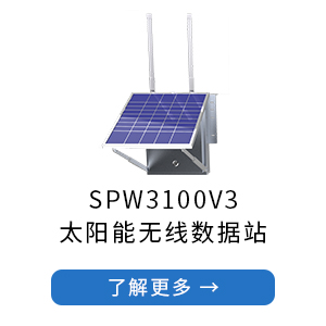 SPW3100V3.jpg