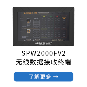 SPW2000FV2.jpg