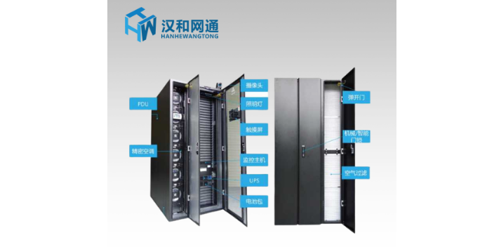 四川液冷机柜维修 欢迎咨询 深圳市汉和网通新能源科技供应