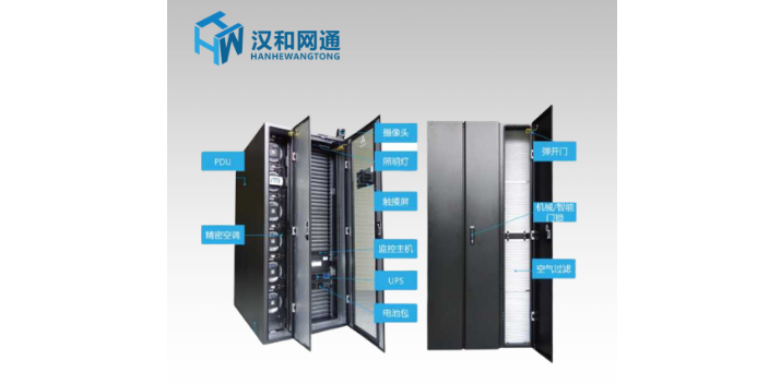 深圳数据中心液冷机柜厂家 来电咨询 深圳市汉和网通新能源科技供应