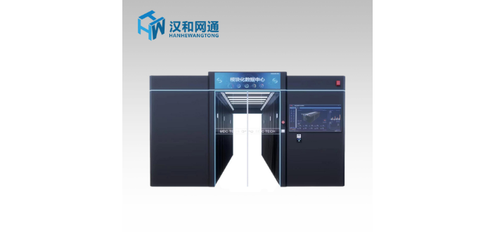全浸没式液冷机柜施工工艺 欢迎咨询 深圳市汉和网通新能源科技供应