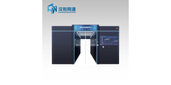 深圳全浸沒式液冷機柜品牌 來電咨詢 深圳市漢和網(wǎng)通新能源科技供應(yīng)