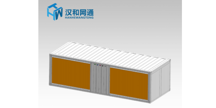 重庆数据中心液冷机柜定制价格 来电咨询 深圳市汉和网通新能源科技供应