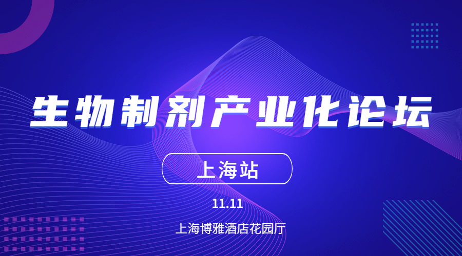 金融保险活动宣传科技风广告banner.jpg