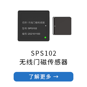 SPS102.jpg