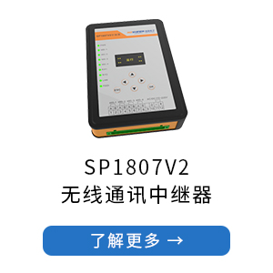 SP1807V2.jpg