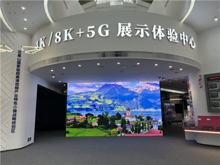 贵州家庭巨幕Microled显示屏