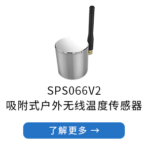 SPS066V2.jpg