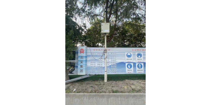 杨浦移动扬尘监测设备直销价 上海龙象环保供应