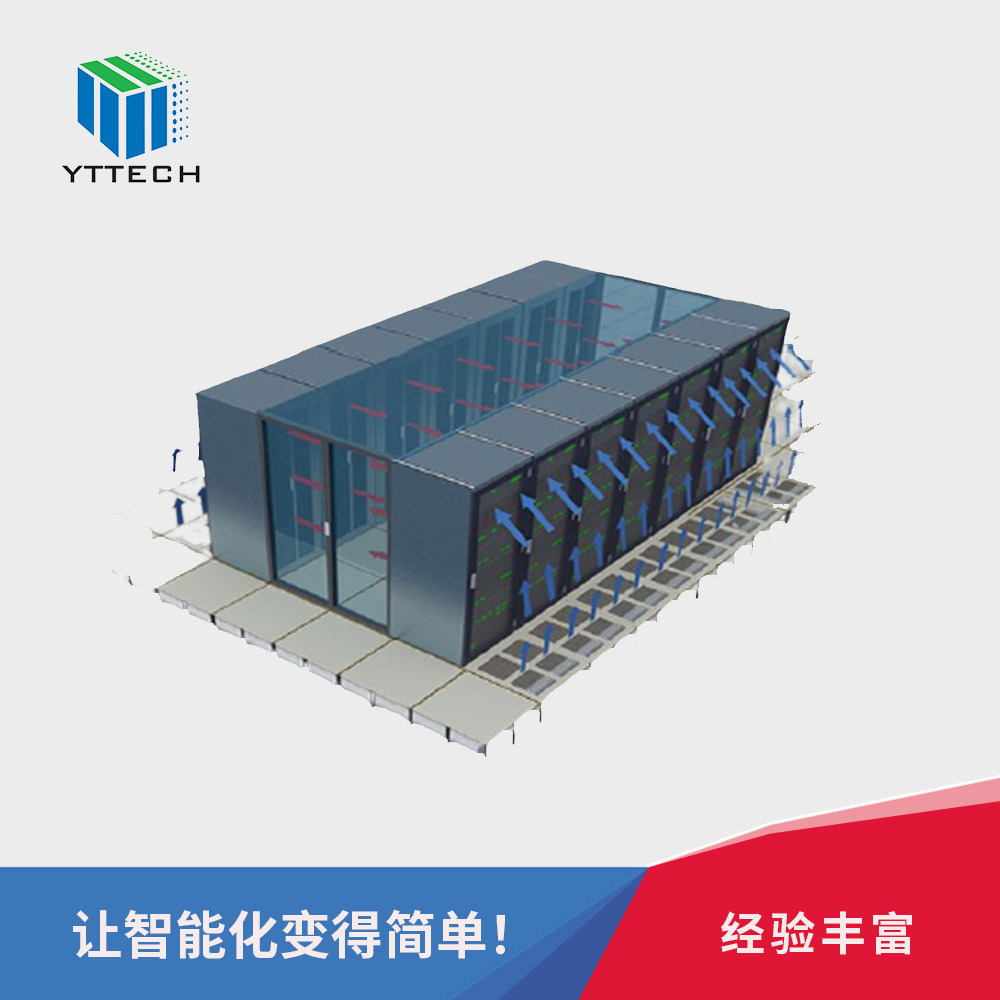 机房机柜及封闭冷热通道系统-上海阳腾电子科技有限公司