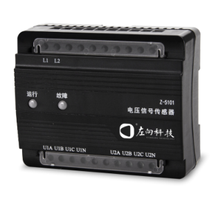 Z-5101电压信号传感器