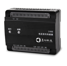 Z-5102/Z-5103电压信号传感器