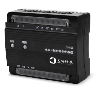 Z-5105电压/电流信号传感器