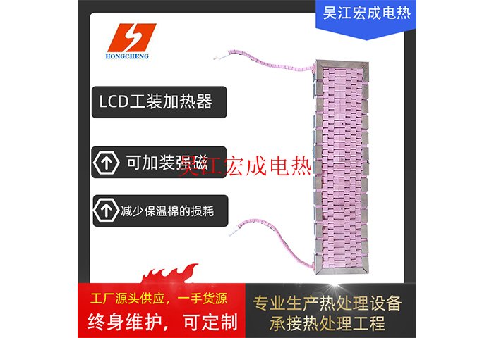 黑龙江绳型电加热器厂家批发价,电加热器