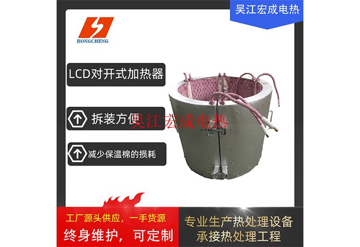 吴江区热处理电加热器种类,电加热器