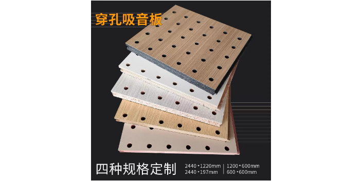 河南A級不燃陶鋁吸音板生產廠家