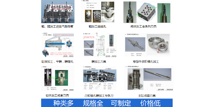 上海转向节刀具非标刀具 来电咨询 上海每卓实业供应