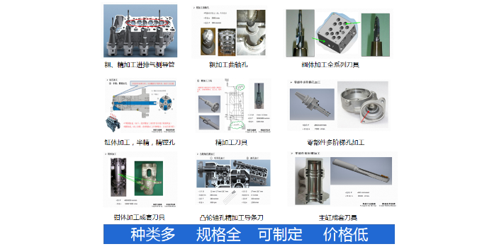 上海PCD阶梯钻铰刀非标刀具定制价格 来电咨询 上海每卓实业供应
