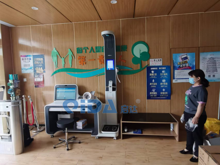 广西杭州启达智能健康小站招商加盟,智能健康小站