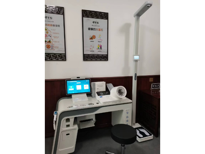 浙江做的比較好的智能健康小站值得推薦 來電咨詢 浙江啟達醫(yī)療技術(shù)供應(yīng)