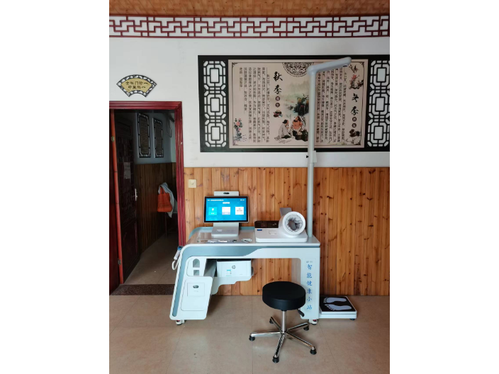 浙江一體化的智能健康小站口碑推薦 誠信服務(wù) 浙江啟達(dá)醫(yī)療技術(shù)供應(yīng)