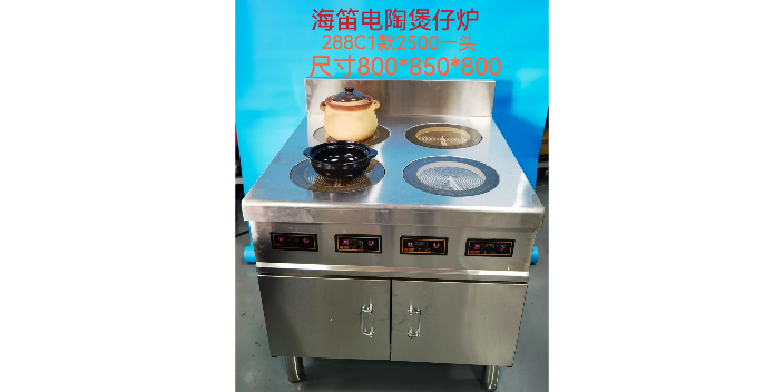 广西2头煲仔炉 小企鹅餐饮设备供应;