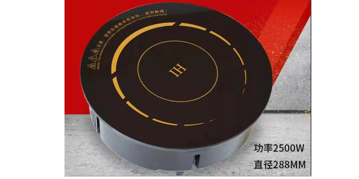 辽宁800w火锅电磁炉 小企鹅餐饮设备供应