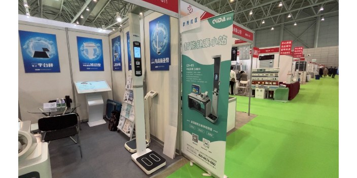 浙江超聲波身高體重儀銷售廠家 歡迎咨詢 浙江啟達醫(yī)療技術(shù)供應