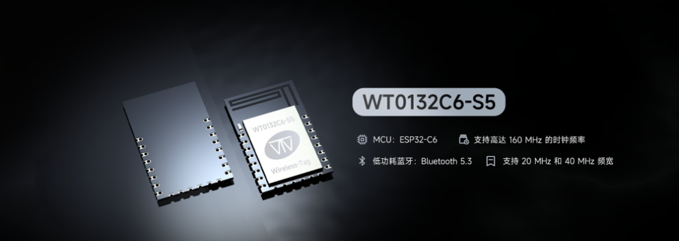 福州蓝牙5.0ESP32开发 深圳市启明云端科技供应