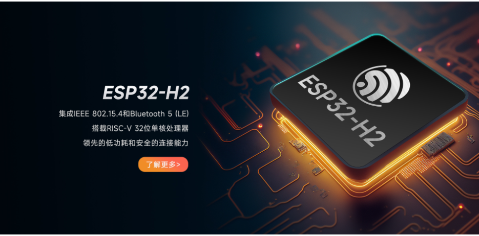 南昌ESP32模块