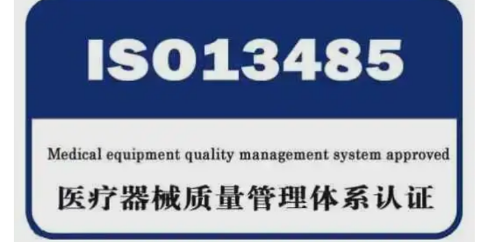 南京HACCP认证,认证