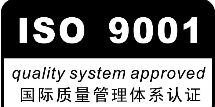 上海ISO27001认证选择,认证
