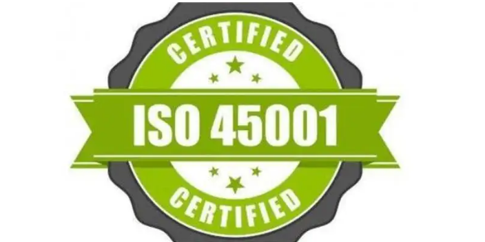 安徽ISO27001认证包含