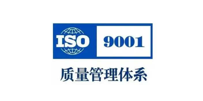 上海ISO14001认证电话多少