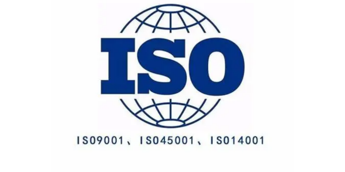 浙江ISO37001认证价格查询