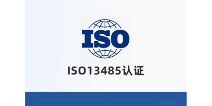 上海ISO50001认证要求