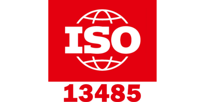 四川ISO37001认证要求