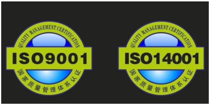 江西ISO27001认证信息中心